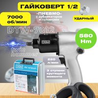 Пневмогайковерт DGM DTW-7012