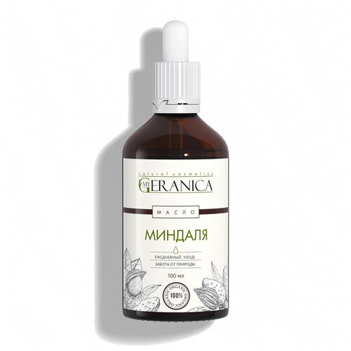 My Geranica Масло Миндаля Сладкого 100 мл