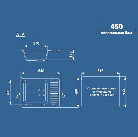 Врезная кухонная мойка 64х49см, Ulgran U-202, матовое 342 Графитовый - фотография № 6