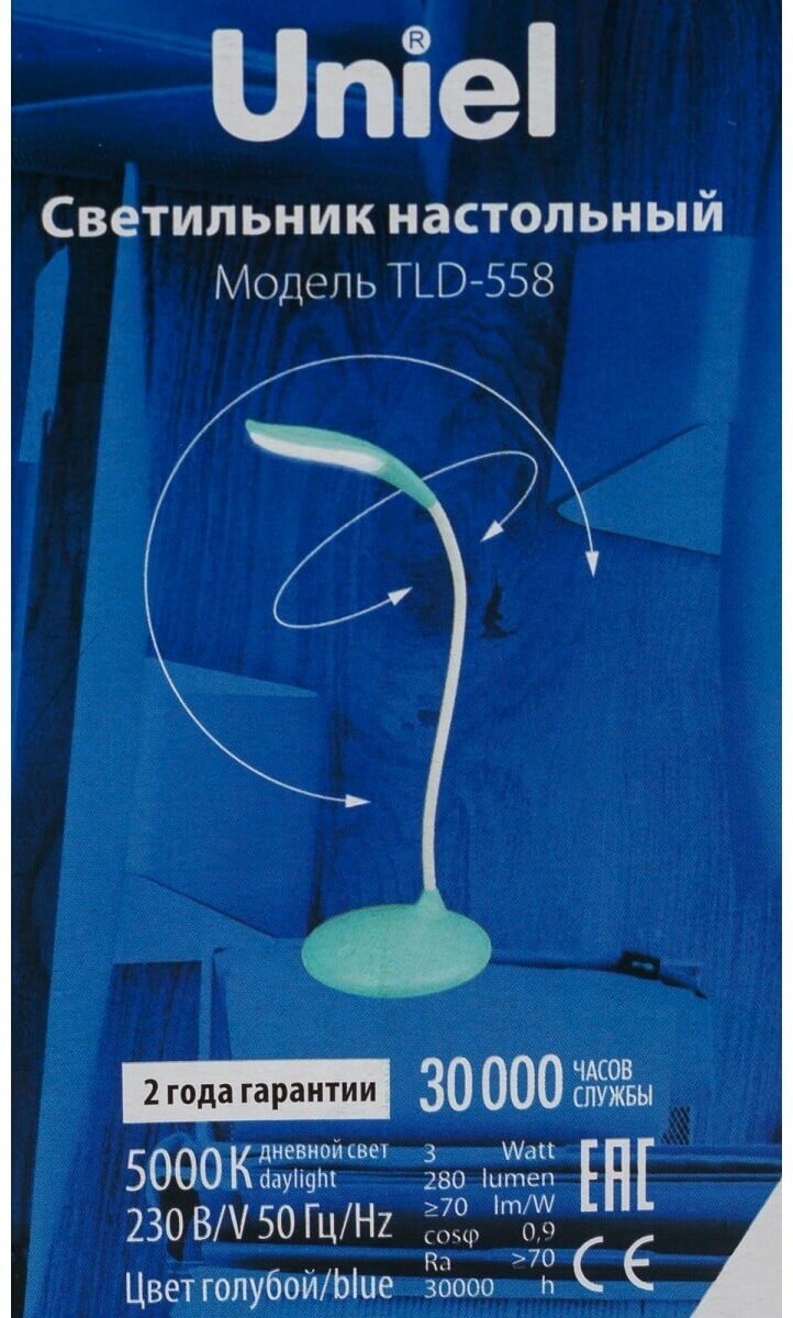Лампа офисная светодиодная Uniel TLD-558, 3 Вт, голубой - фотография № 9