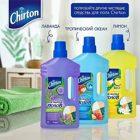Chirton Средство для мытья полов Лайм и мята