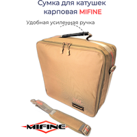 Cумка для катушек, чехол для катушек карповый MIFINE, песчанный хаки