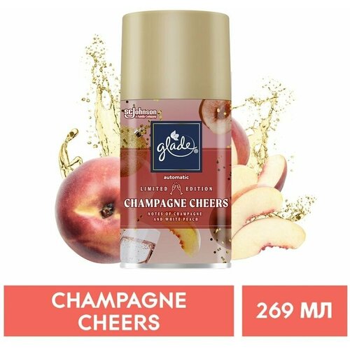 Сменный баллон Glade Automatic Champagne Cheers 269мл