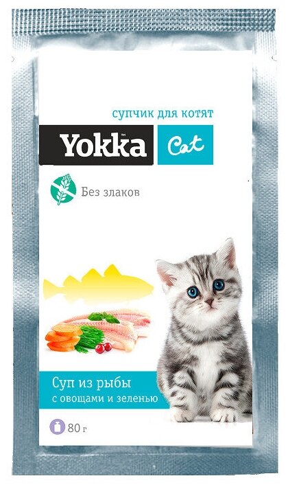 Yokka Cat Беззерновой натуральный консервированный корм (СУП) для котят с треской, овощами и пророщенным овсом, 80г (12 шт/уп) - фотография № 15