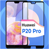 Противоударное стекло для телефона Huawei P20 Pro / Тонкое защитное стекло с черной рамкой на смартфон Хуавей П20 Про - изображение