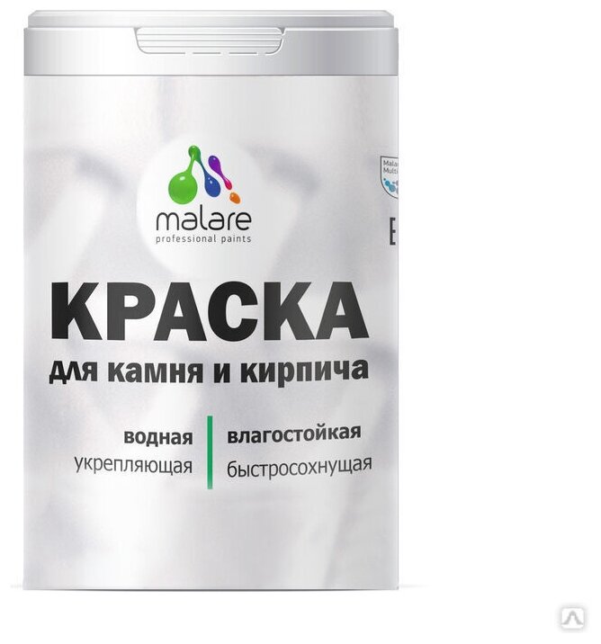 Краска Malare для камня и кирпича, по бетону и штукатурке, для минеральных поверхностей, водная быстросохнущая, без запаха, матовая, абсолютный бежевый, (1л - 1,3кг).