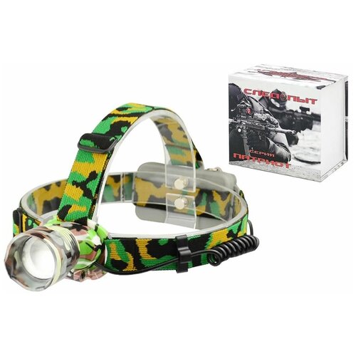 фото Фонарь налобный патриот pt-flg23 (1l, 2*18650, zoom, т6)