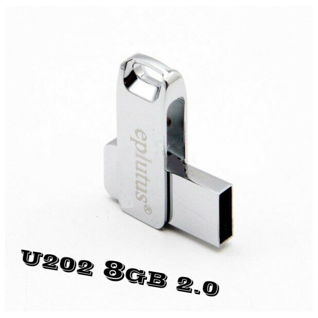 USB Eplutus U202 8GB 2.0