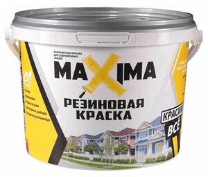 MAXIMA Краска резиновая 111 Уголь 2,5кг