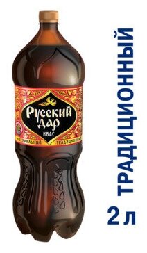 Квас русский ДАР Традиционный, 2л