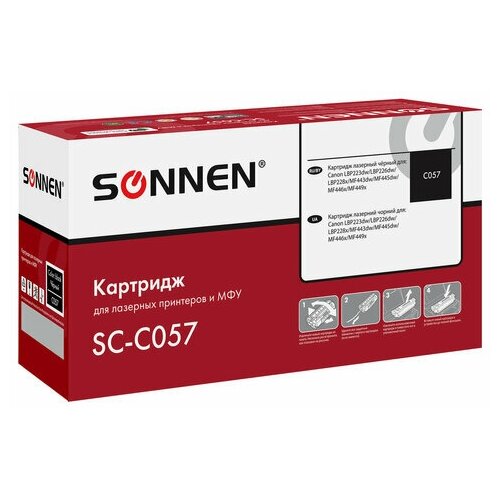 Картридж лазерный SONNEN (SC-C057) для CANON LBP223dw/LBP226dw/LBP228x/MF443dw/MF445dw/MF446x/MF449x, ресурс 3100 стр, 364096 набор картриджей cactus cs c057hbk 2 черный 10000 страниц совместимый для canon lbp228x lbp226dw lbp223dw mf449x mf446x mf445dw