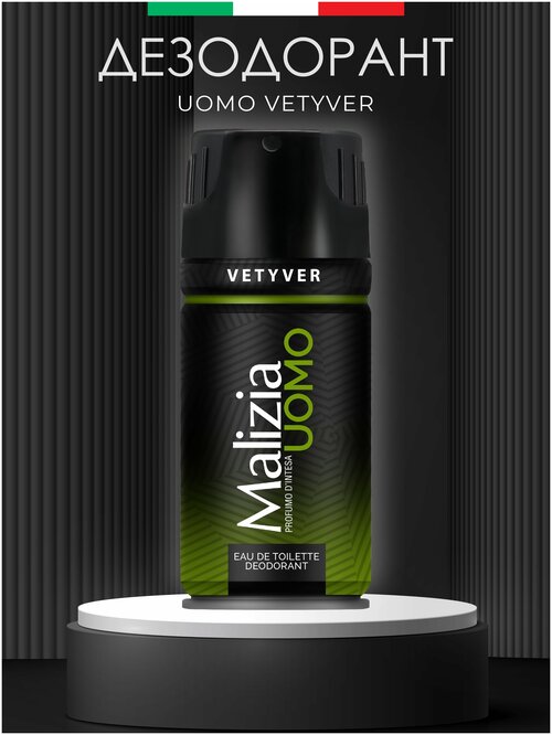 Malizia Дезодорант спрей Uomo Vetyver, 150 мл, 166 г