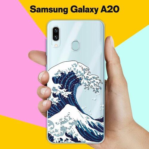 Силиконовый чехол Волна на Samsung Galaxy A20 жидкий чехол с блестками демоница мими на samsung galaxy a20 самсунг галакси а20