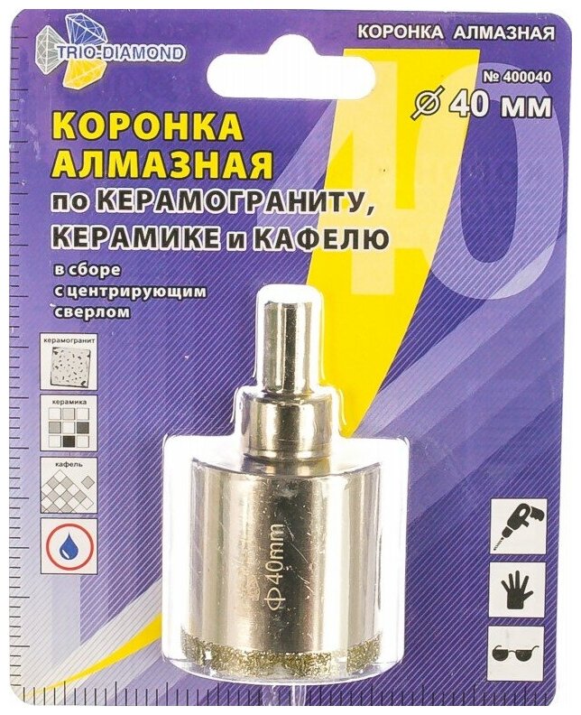 Коронка Trio Diamond 400040 40 мм - фотография № 3