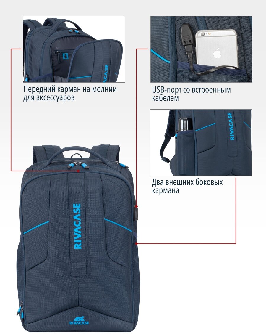 Рюкзак для ноутбука RIVACASE - фото №2