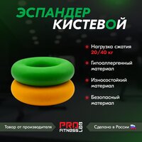 Эспандер кистевой для фитнеса рук пальцев предплечья регулируемый подтягивания 20 40 кг / набор эспандеров кистевых для фитнеса / кистевой эспандер