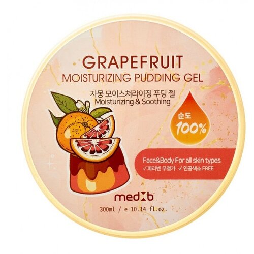 MEDB Увлажняющий гель для тела с экстратком грейпфрута Grapefruit Moisturizing Pudding Gel 300 мл