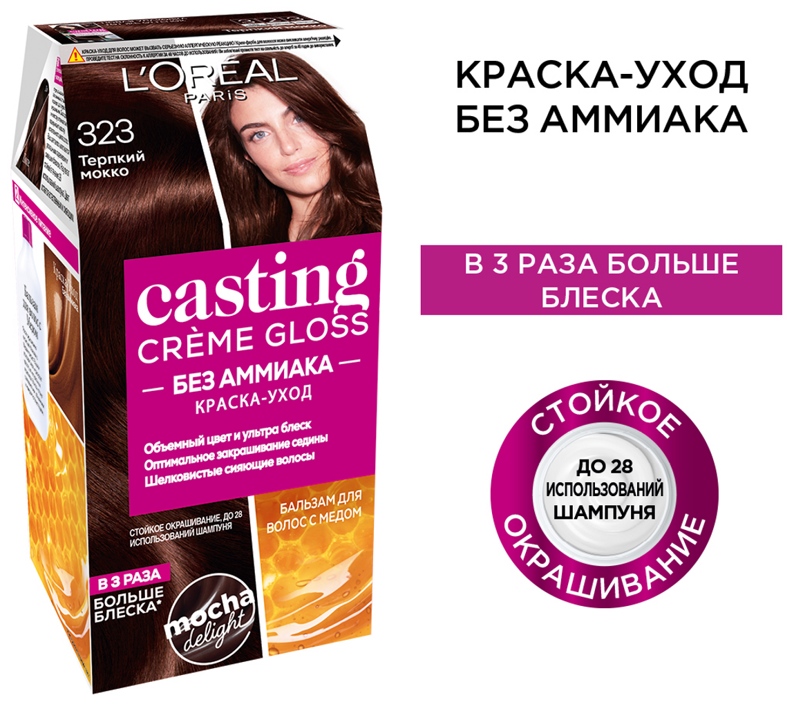 кр.д/в_l`oreal_кастинг крем глосс_323 терпкий мокко 214004323