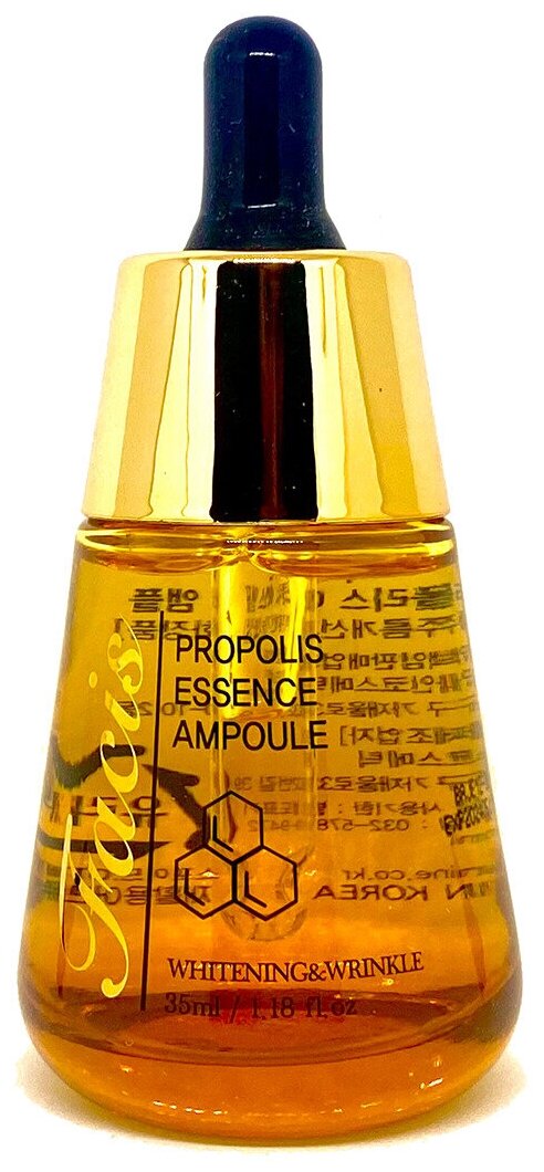 Facis JIGOTT Сыворотка для лица прополис PROPOLIS Essence Ampoule, 35 мл