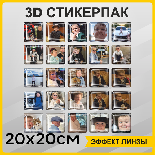 Наклейки на телефон 3D стикеры на чехол Хасбик v1 наклейки на телефон 3d стикеры на чехол хасбик v20
