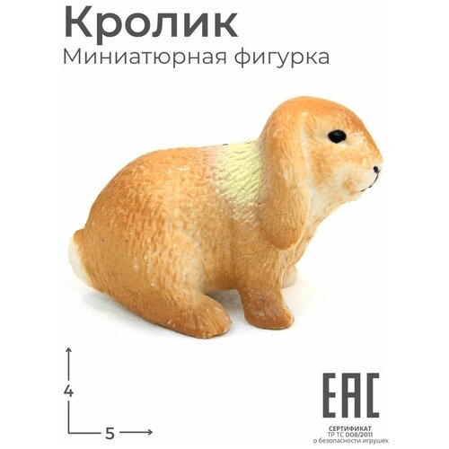 Игрушечная фигурка кролика коллекционная / Заяц статуэтка