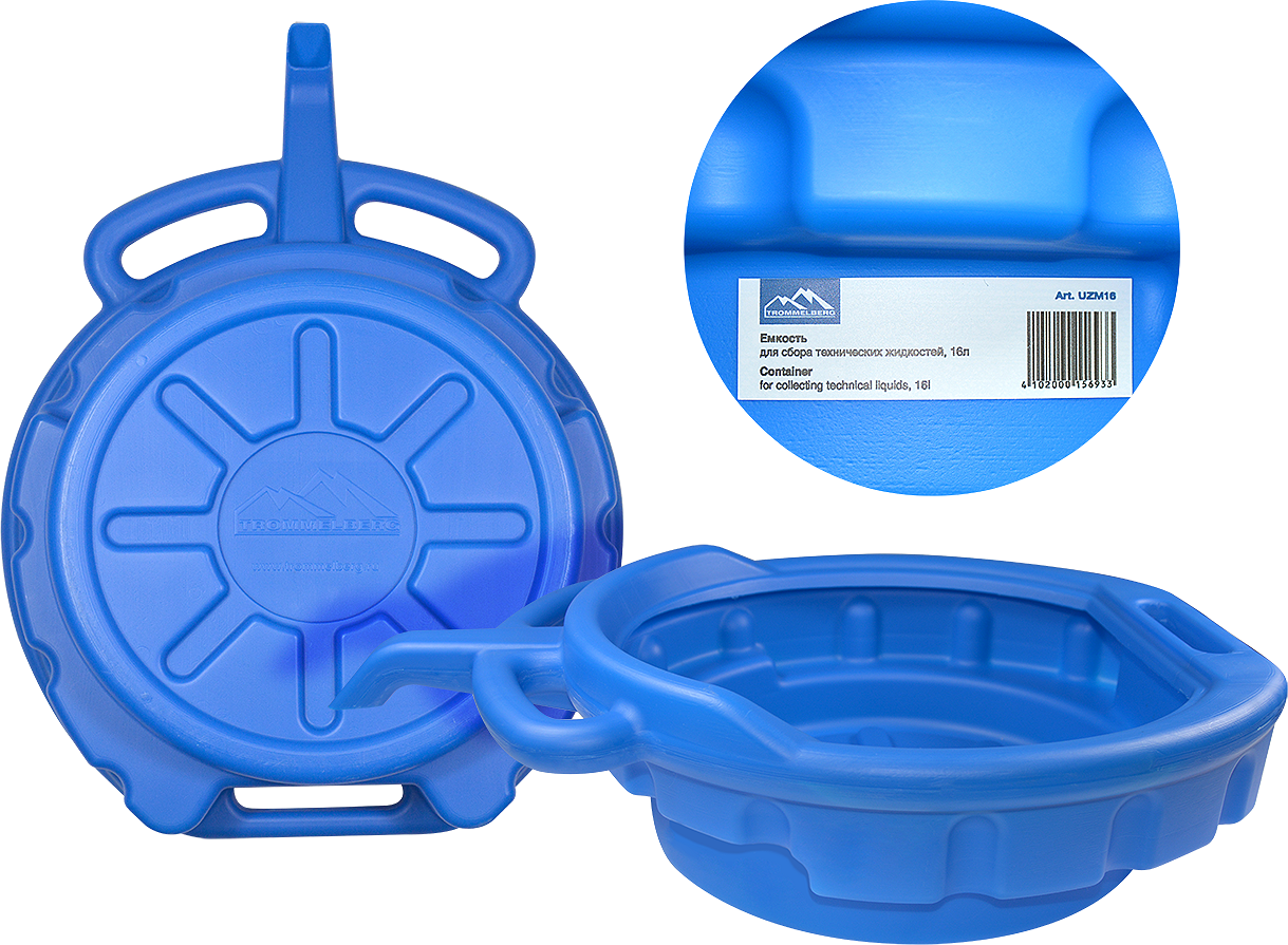 Емкость для слива отработанного масла Trommelberg UZM16 (16 л)