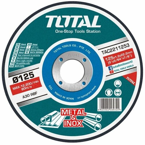Диск отрезной по металлу TAC2211253 125мм x 12мм 289₽