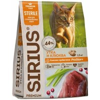 SIRIUS для стерилизованных кошек утка с клюквой 1,5 кг