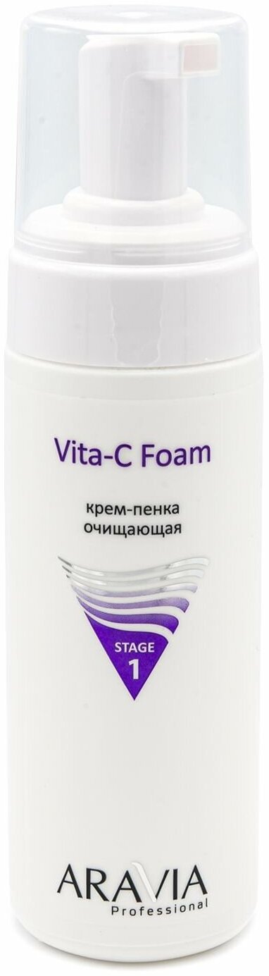 Крем-пенка для лица ARAVIA Professional Vita-C Foam очищающая 160 мл