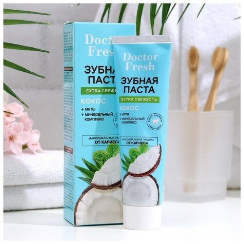 Зубная паста Extra свежесть Кокос серии Doctor Fresh, 75 мл зубная паста 75 мл sensodyne pro enamel extra fresh