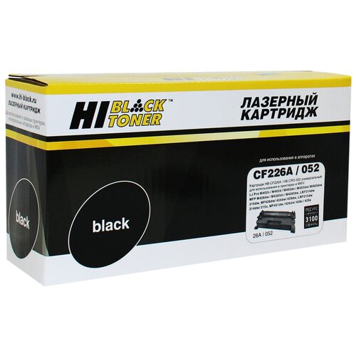 cf226a crg 052 hi black для hp m402 m426 lbp 212dw 214dw Картридж Hi-Black (HB-CF226A/CRG-052) для HP LJ Pro M402/M426/LBP-212dw/214dw, 3,1K