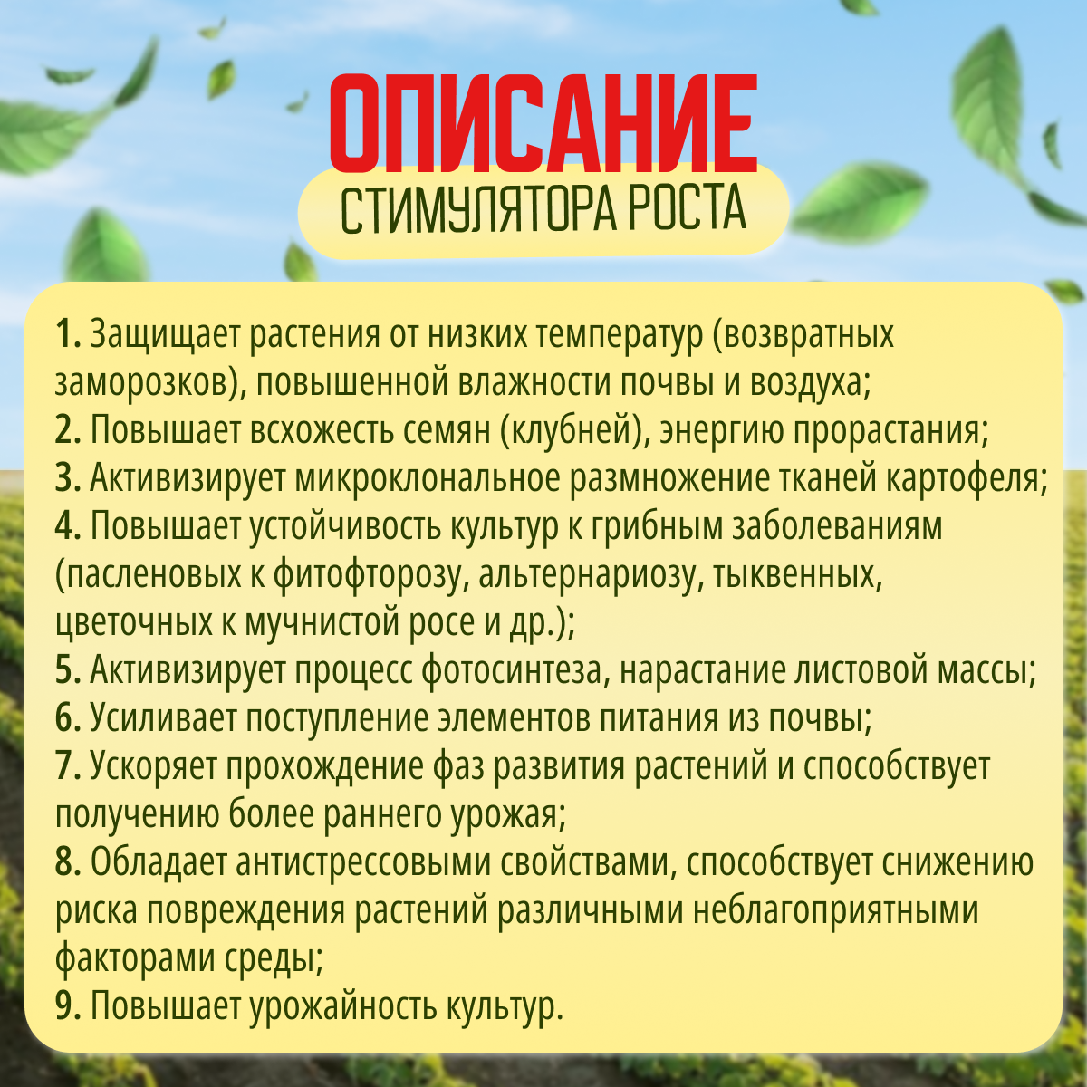 Эпин - Экстра регулятор роста и развития растений, природный антистрессор, в комплекте 5 упаковок по 1 Мл. - фотография № 11