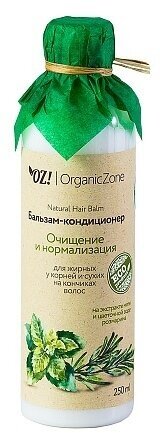 OZ! OrganicZone Бальзам для жирных у корней у сухих на кончиках волос "Очищение и нормализация" 250 мл (OZ! OrganicZone, ) - фото №9