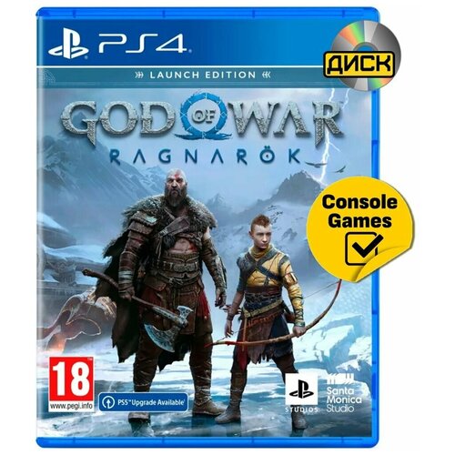 PS4 God of War Ragnarok Launch Edition (русские субтитры) набор god of war ragnarok [ps5 русские субтитры] оружие игровое нож кунай 2 холодное пламя деревянный