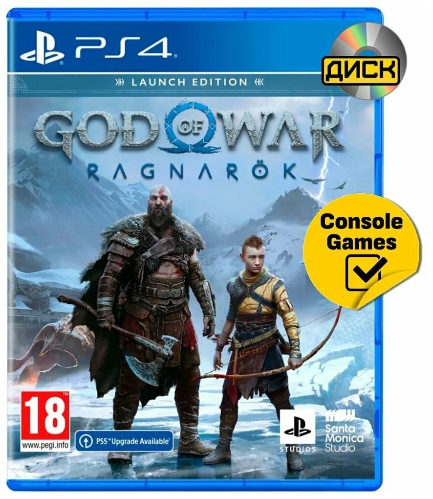 PS4 God of War Ragnarok Launch Edition (русские субтитры)