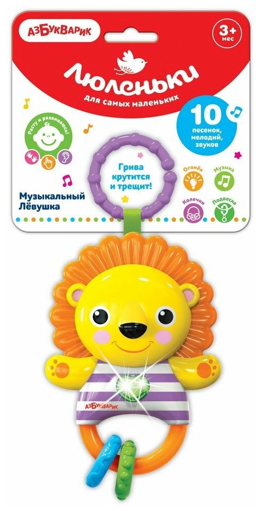 Развивающий коврик Fisher-Price Морская тематика 72.4 х 81.3 - фото №4