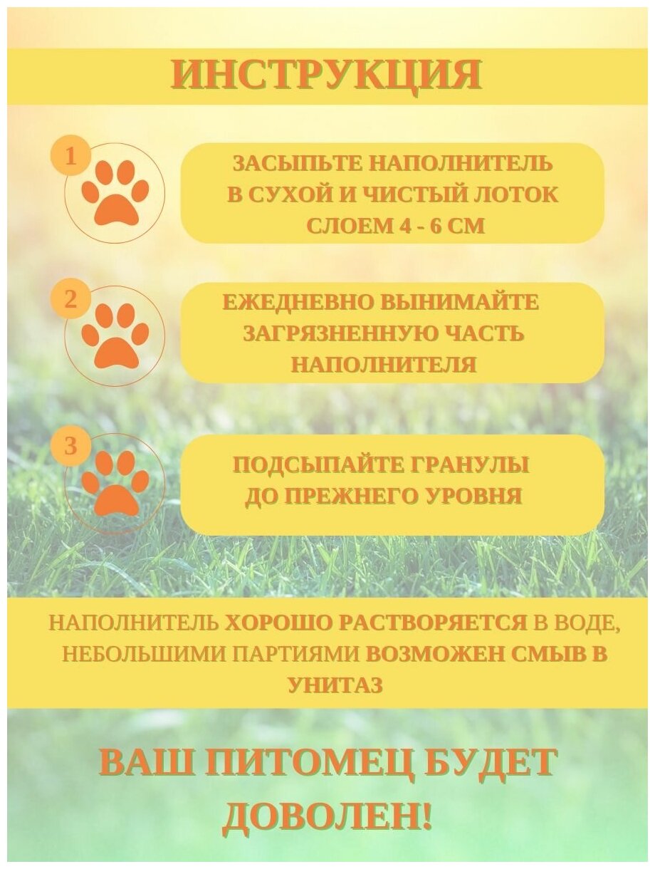 Барсик Наполнитель комкующийся TOFU Кукурузный 30л/15.4кг — купить в ...
