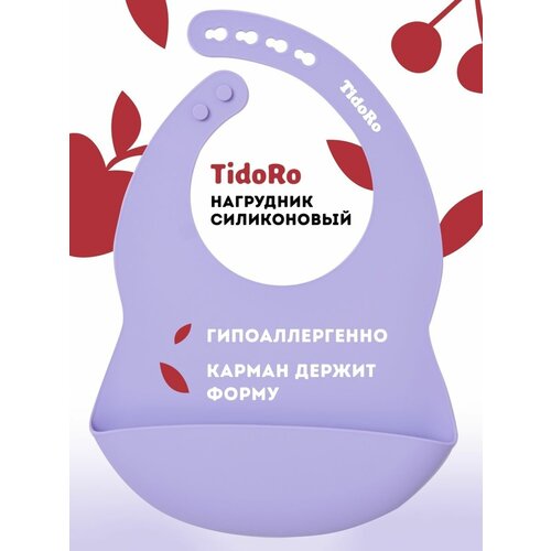 Нагрудник для кормления силиконовый, детский, слюнявчик