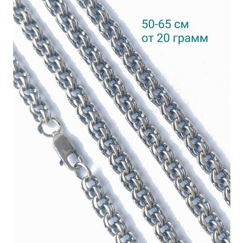 Серебряная цепь Бисмарк с чернением 925 пробы 65см 28гр.