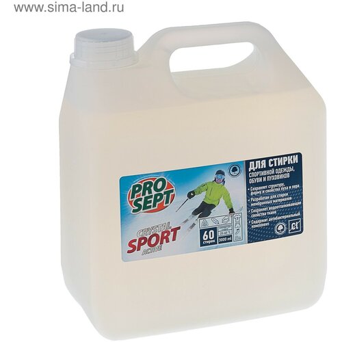 Жидкое средство для стирки Crystal, для спортивных тканей, обуви и пуховиков, 3 л