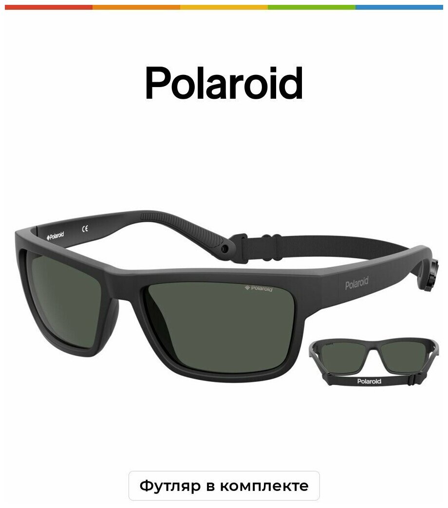 Солнцезащитные очки Polaroid 