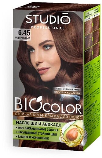 Набор из 3 штук Краска для волос Biocolor 6.45 Каштановый, 50/50/15мл