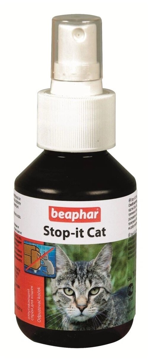 Beaphar "Cat Fernhalte" спрей отпугивающий для кошек, антигадин 100 мл - фото №6