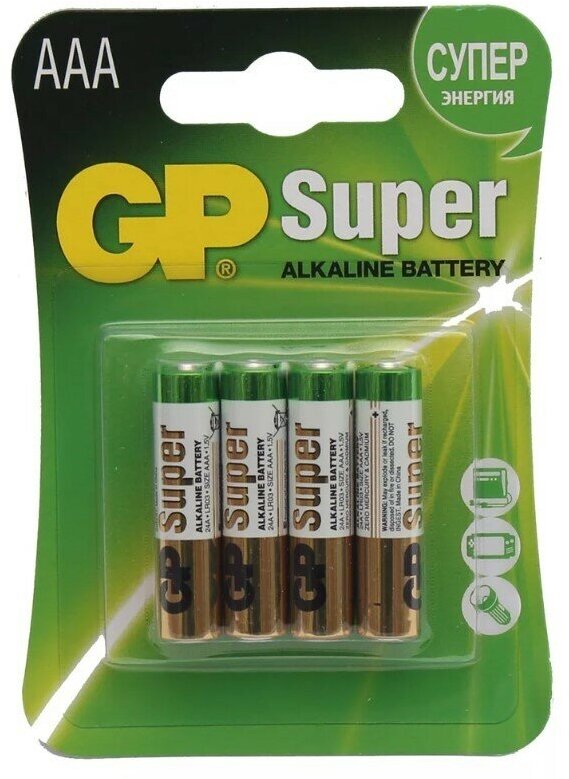 Набор из 3 штук Батарейки алкалиновые GP Super Alkaline ААA/LR03 4шт