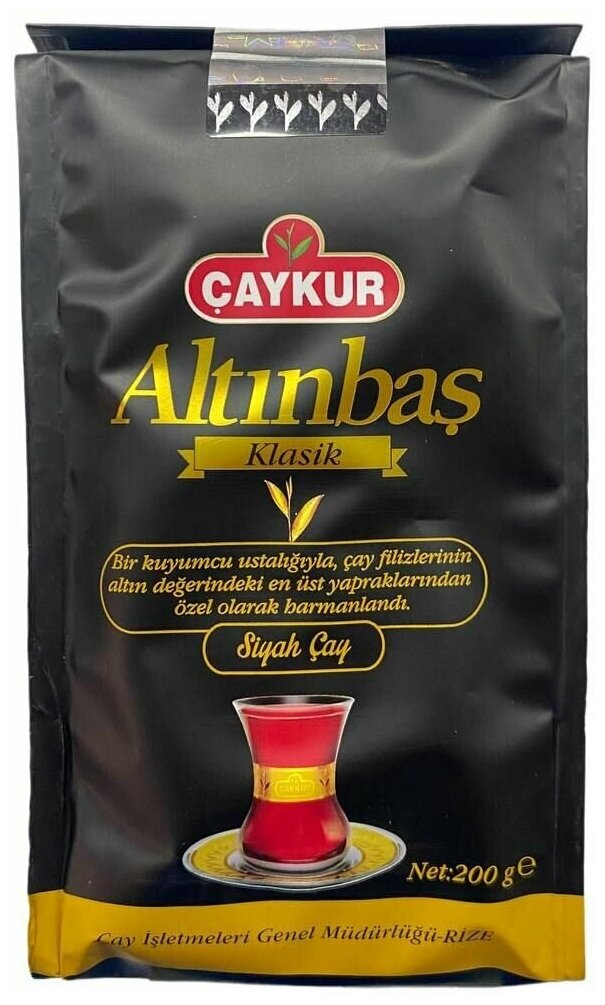 Турецкий чёрный чай Altinbas CAYKUR, 200 гр - фотография № 5