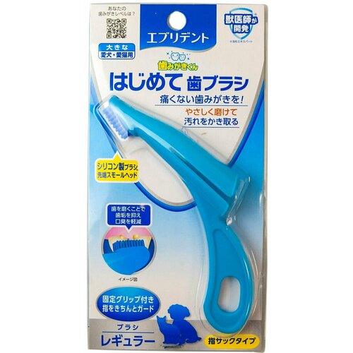 Анатомическая зубная щетка Japan Premium Pet, на основе силикона для приучения к зубной гигиене для крупных и средних пород зубная щетка japan premium pet для приучения к зубной гигиене