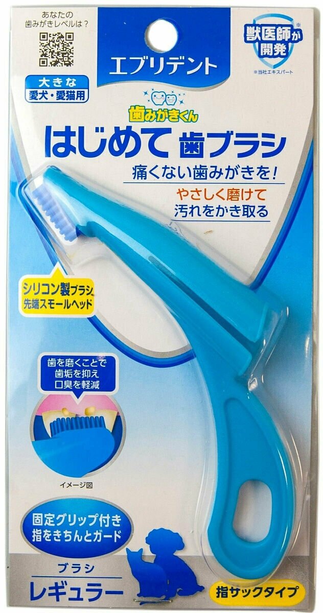 Анатомическая зубная щетка Japan Premium Pet, на основе силикона для приучения к зубной гигиене для крупных и средних пород