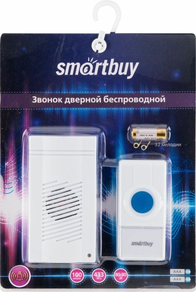 Беспроводной дверной звонок Smartbuy - фото №7