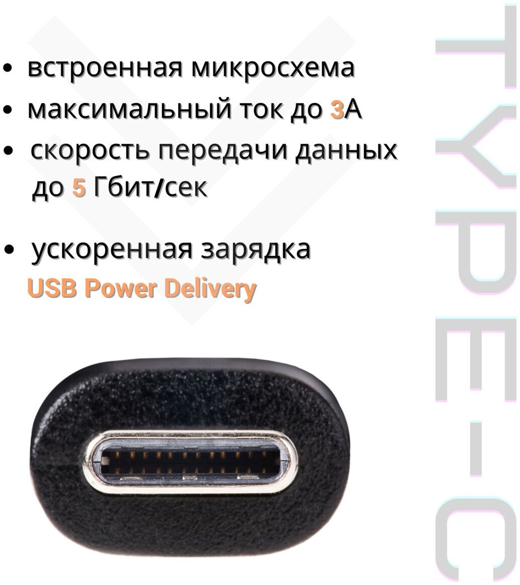 Кабель USB VCOM - фото №4