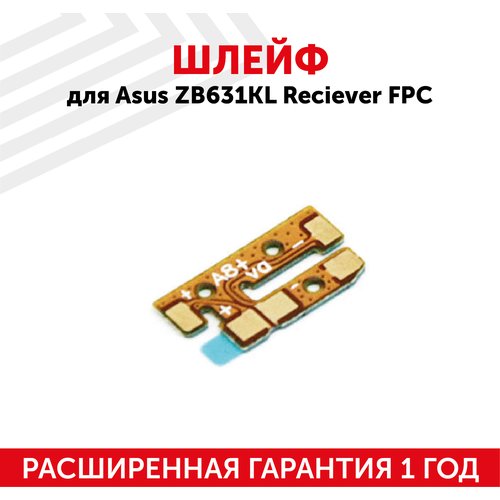 Шлейф для мобильного телефона (смартфона) Asus ZenFone Max Pro M2 (ZB631KL) Reciever FPC